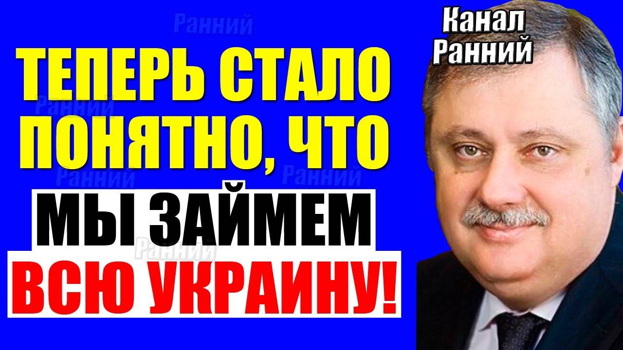 Евстафьев - Это начало