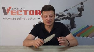Почему не получается выйти на заусенец на кухонном ноже?