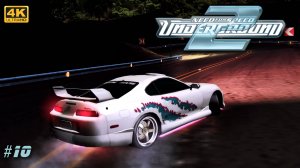 [4K] 🏁 Легенда Бэйвью - NFS Underground 2 [2004][#10]
