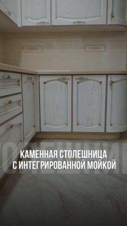 Компания Баракат изготовила кухню!