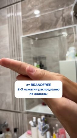 Секрет ухоженных волос