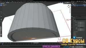 3 - Базовое моделирования 2