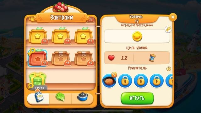 Я ПРИГОТОВИЛ НЕВОЗМОЖНЫЙ ДЕСЕРТ! 🍰 Секреты раскрыты!