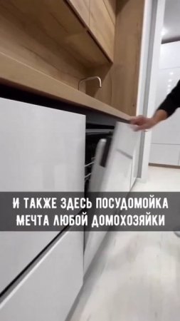Кухня от Рамиля за 270,000 рублей #ремонт #кухня #квартира #интерьер #дизайн #ремонткухни