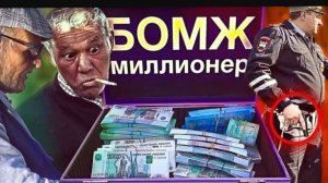 ВЗЯЛ К СЕБЕ В ДО 500 БЕЗДОМНЫХ!/ ЗАЧЕМ?/ ИСТОРИЯ ОБ ОДНОМ МИЛЛИОНЕРЕ/ СЕРГИЙ АЛИЕВ/ РЕПОСТ!