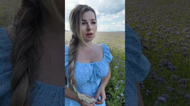 Уральская природа #уралочка #уральскаядевушка