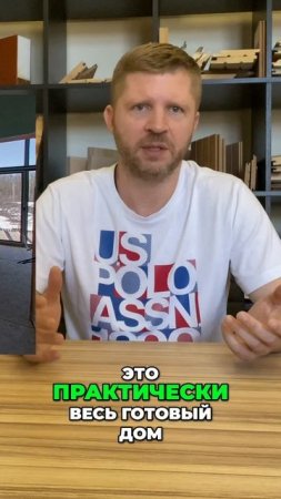 Дом под отделку. Что это значит?  Советы эксперта.