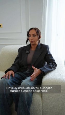 Почему изначально ты выбрала бизнес в сфере общепита?