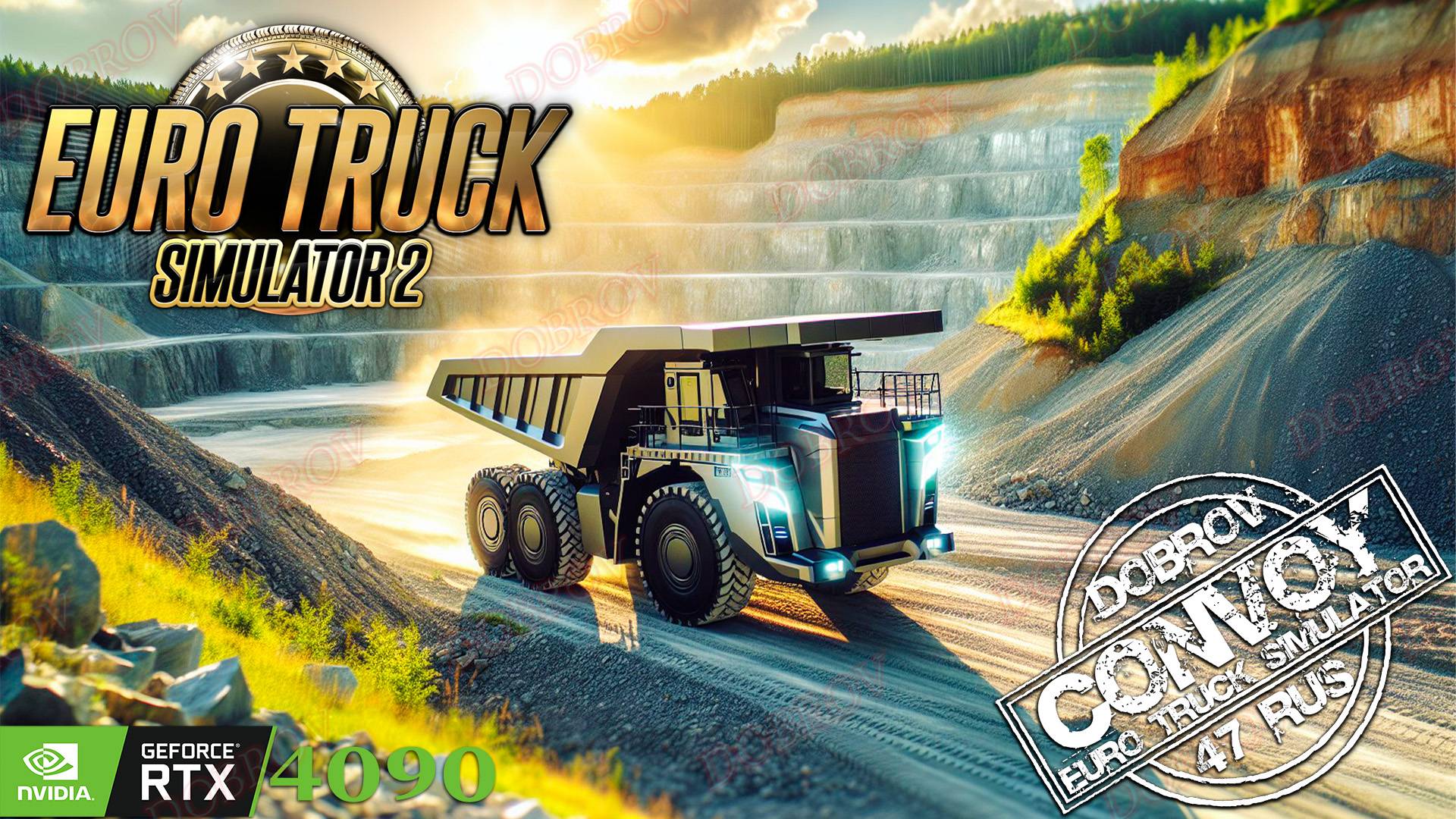 🟢Вечерний стримчик Euro Truck Simulator 2 Конвой Dobrov 47RUS