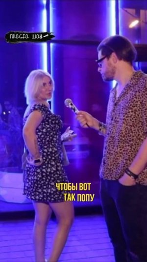 такое время