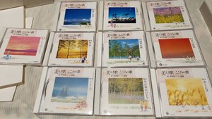 Посылка из Японии с 12 CD