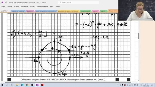 Как правильно оформить решение, чтобы не потерять баллы на ЕГЭ / Задание №13 / Подготовка к ЕГЭ