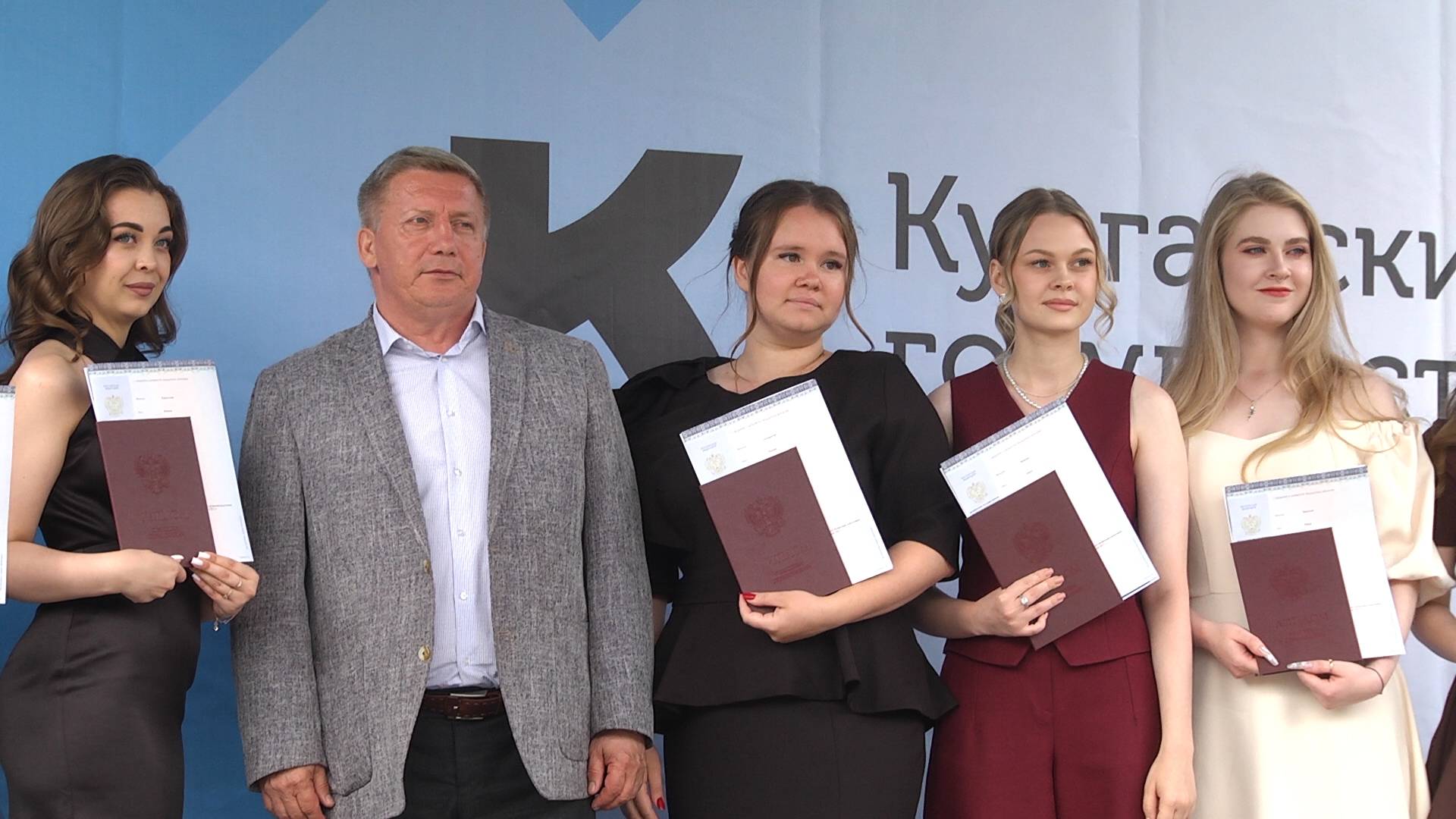 Диплом с отличием, цветы и подарки: в Кургане чествовали студентов КГУ