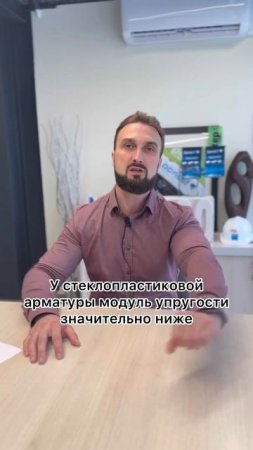 Пластиковая арматура для армирования кладки #домизгазобетона #строительство #армирование #стройка