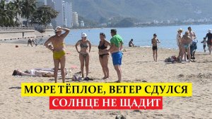 Вьетнам Нячанг погода сегодня 14 июля 2025 ☀️ Такой погоды в Нячанге даже местные боятся...