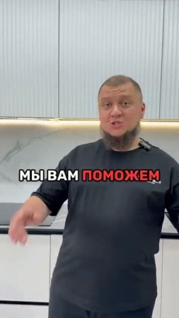 Дарим бесплатный дизайн проект кухни! #дизайнинтерьера #ремонтквартир #ремонт