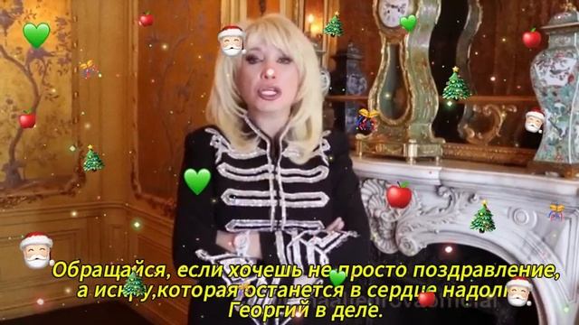 ИРИНА АЛЕГРОВА