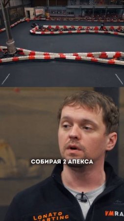 А какую траекторию выбираете вы?)