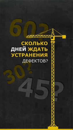 А сколько ждали вы?