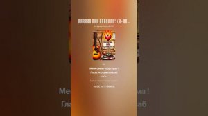 Любовь иль страсть_ (м+рок без припева)На слова Ольги Варламовой 71 от 14.07.2025 г.