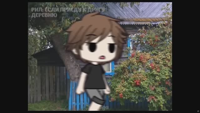 НОВАЯ Наркомания Из ТикТока  #GachaLife# #MEME Chapter 3