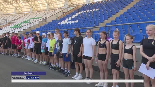 Информационный выпуск Майкопского телевидения 14.07.25
