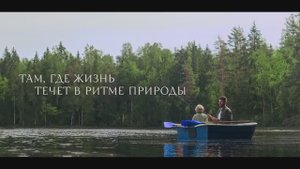 Гармония — Экоквартал — Проморолик