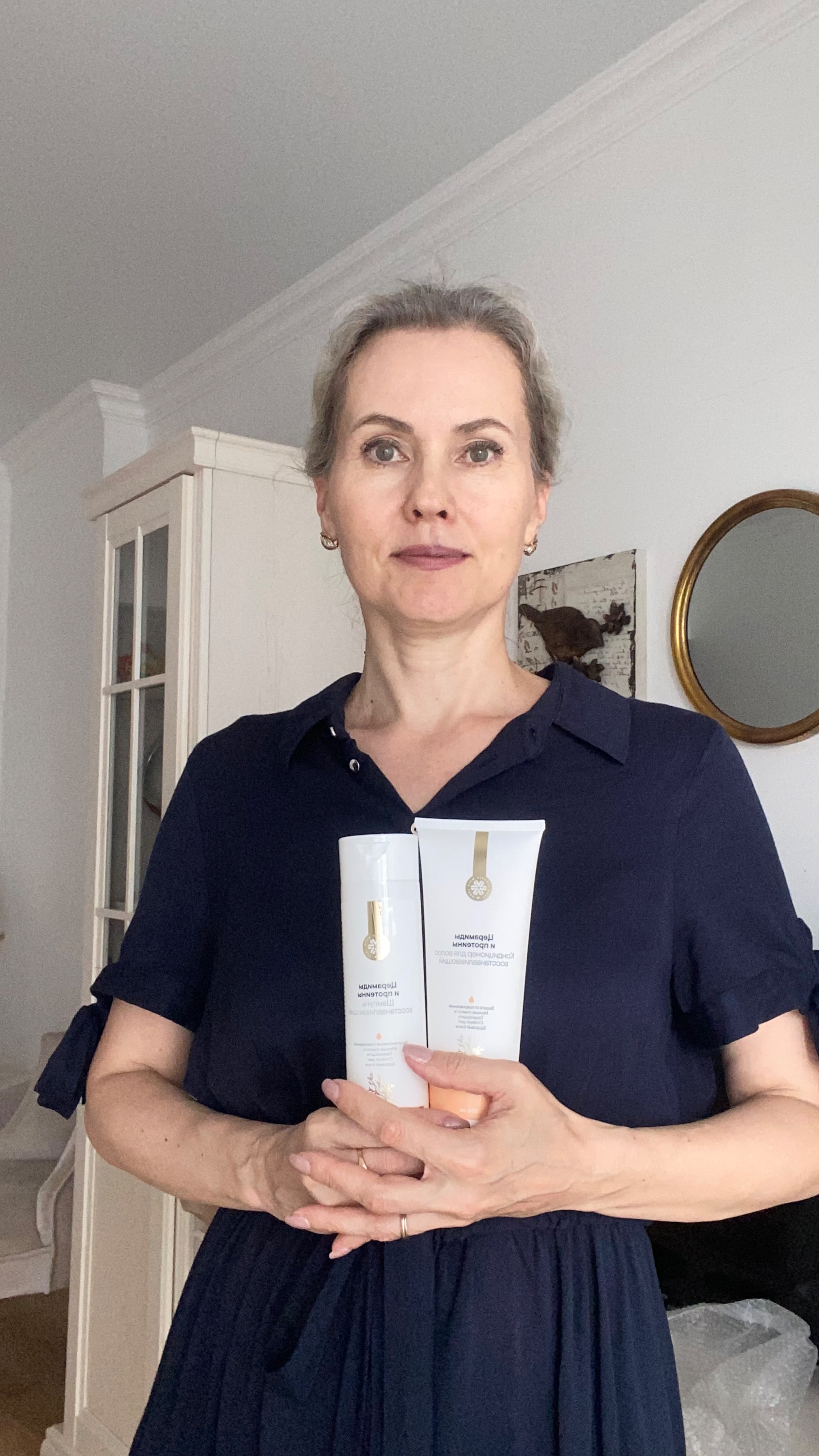 Покупки в Сибирском здоровье/ июль 2025