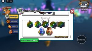 roblox игры