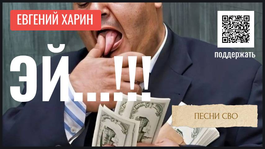 Эй смотреть онлайн