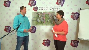 Выступление технического специалиста Бонолит на open village