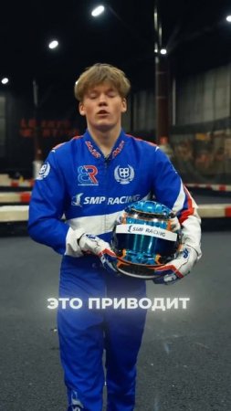 А вы как думаете, есть ли связь между закрытым визором и агрессией?!