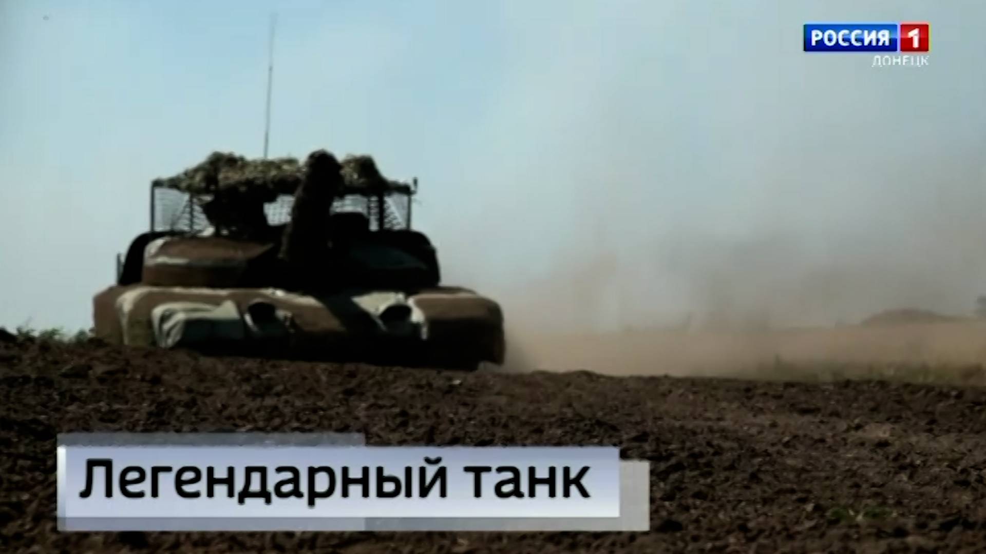 Экипаж легендарного танка Т-72Б3М