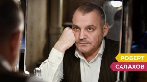 Актер Роберт Салахов: «Я попал в театр в фиолетовых джинсах, уходя от патруля»