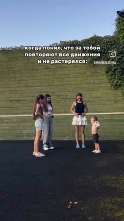 Пацан к успеху шёл)