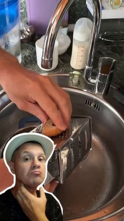 Батя о лайфхаке "Как спасти сгоревшие на сковородке продукты"
