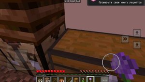 Майнкрафт. Выживание на одном блоке с Бастриком. Часть 1