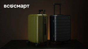 Чемоданы NINETYGO: обзор