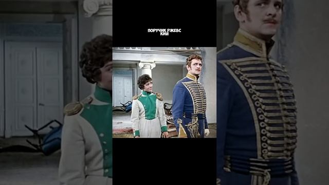 Клим Жуков про отличные костюмы в Гусарской балладе со странным цветом