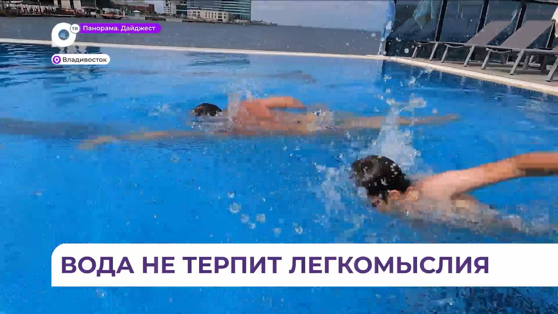 Вода не прощает ошибок: статистика гибели на воде в Приморье пугает