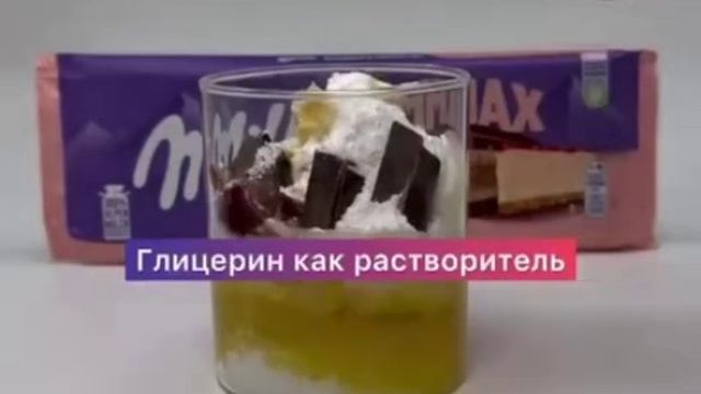 Результат шокировал многих - разоблачение любимого лакомства миллионов.