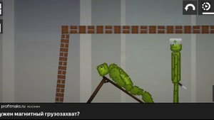 сильный мэлон