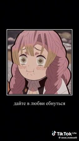 клинок рассекающий демонов