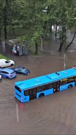 Москву буквально затапливает сильными ливнями! 😱