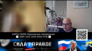 Мадам из самого Парижу!