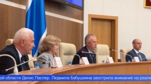 В ЗакСо провели заседание Совета представительных органов муниципальных образований