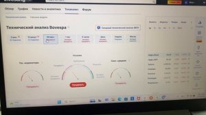 Надо написать малышу BstTraderintheworld