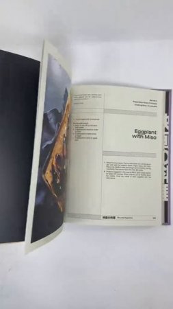 Найдена книга с 60 рецептами японских блюд из 30 культовых аниме и фильмов.