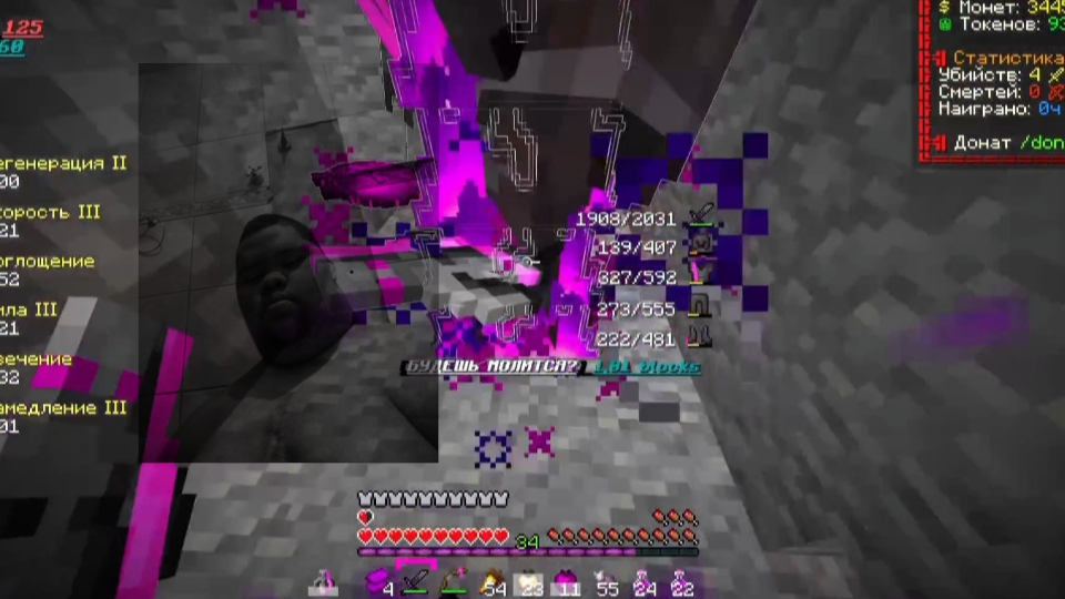 ПвП ФанТайм | HolyWorld ReallyWorld FunTime Xworld смотреть онлайн