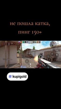 когда интернет у МТС решает всё,пинг от 150 до 300 👍